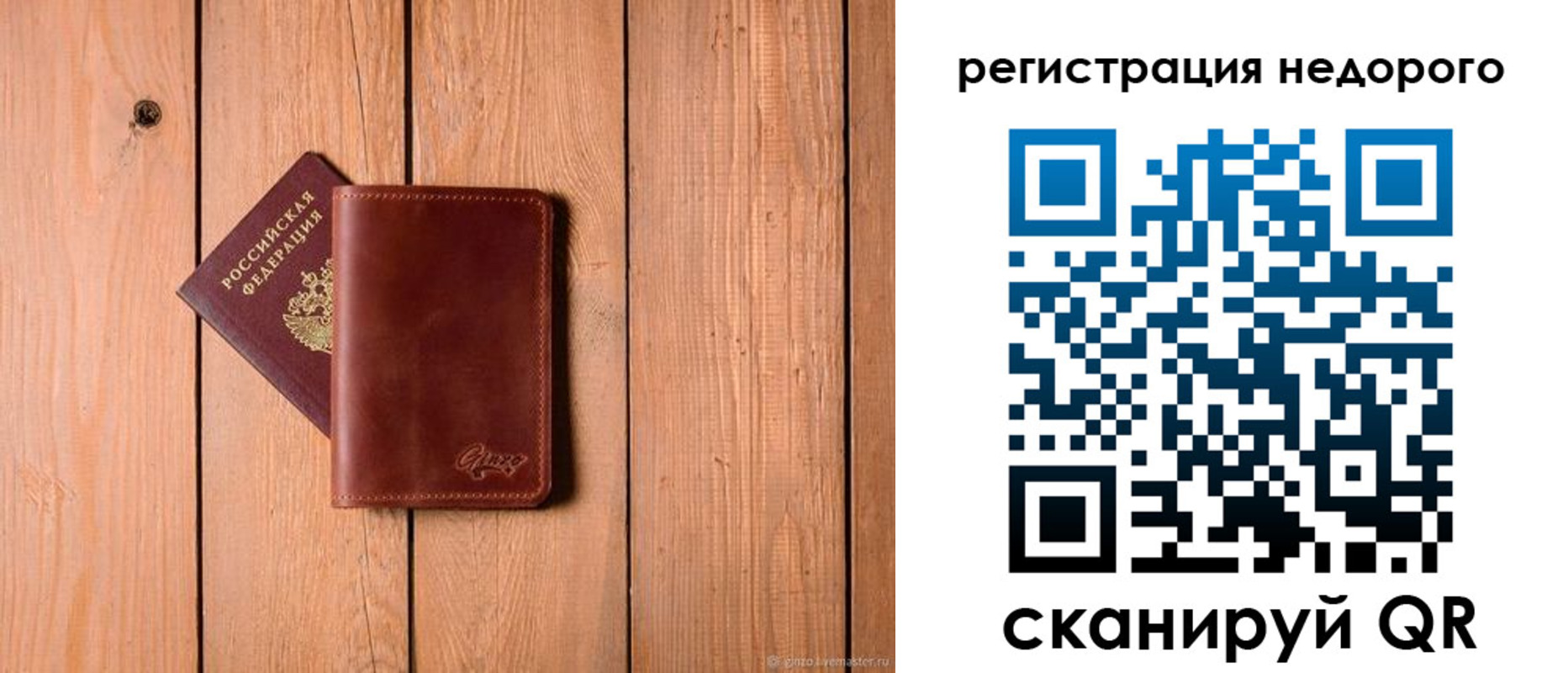 временная регистрация госуслуги в Дубовке