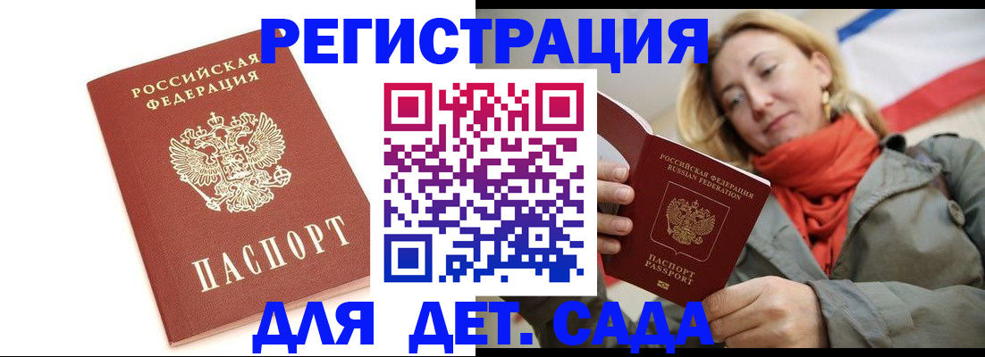 временная регистрация 2025 в Дубовке