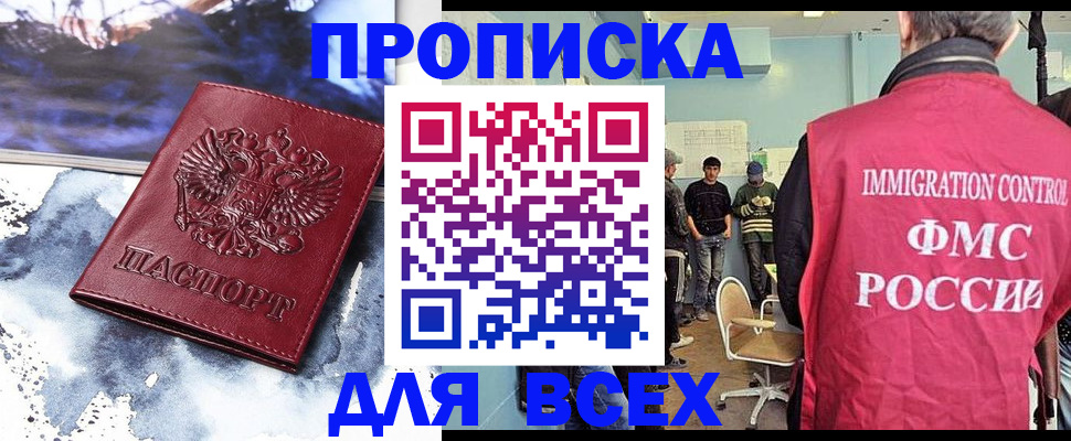 временная регистрация поиск в Дубовке